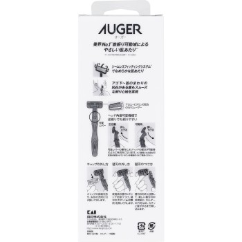 AUGER 홀더 교체날4개 포함 카이 안전면도