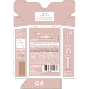 miness V용 교체날 3개입 카이지루시 면도기