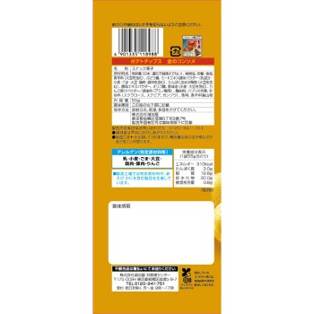 포테이토 칩스 황금 콘소메 55g