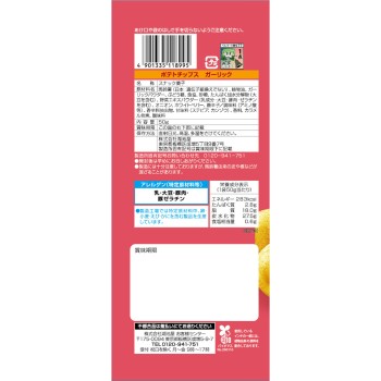 포테이토 칩스 마늘 50g