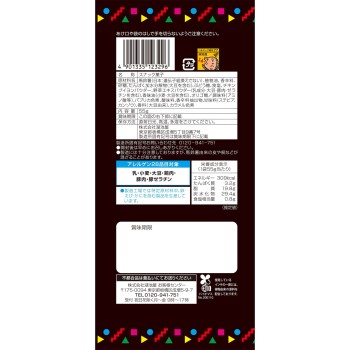 카라무치 칩스 핫칠리맛 55g