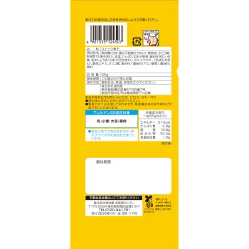 슷파 무치 칩스 감자 식초 55g