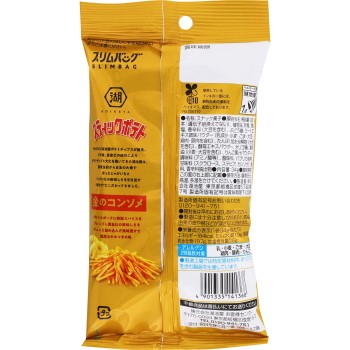 슬림백 스틱 포테이토 황금 콘소메 34g
