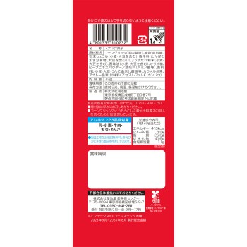 스콘 야미쓰키 바베큐 73g
