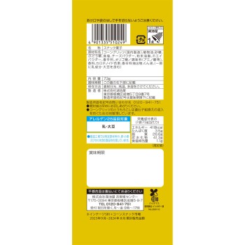 스콘 녹는 콰트로 치즈 73g