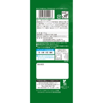 스콘 절품 구운 옥수수 73g