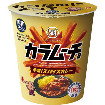 완전메시 카라무쵸 매콤한 맛! 스파이스 카레 38g 코이케야