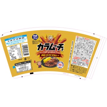 완전메시 카라무쵸 매콤한 맛! 스파이스 카레 38g 코이케야