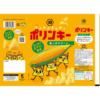 포린키 담백한 콘 55g
