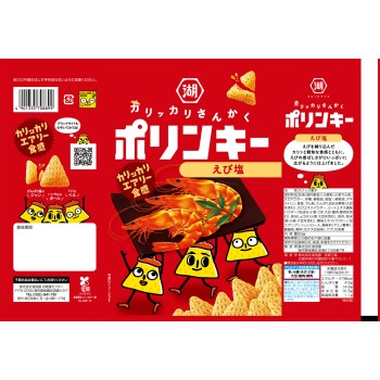 포린키 새우소금 53g 코이케야