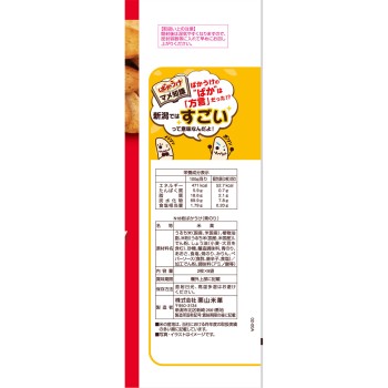 바카우케 파래 18매