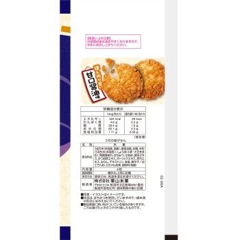 우리집 튀김센 65g 쿠리야마베이카