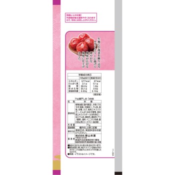 세토시오 매실맛 71g 쿠리야마베이카