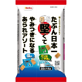 아마 일본 제일 단단하고 중독되는 아라레 어소트 88g 쿠리야마베이카