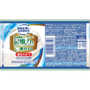 뇌활 서포트 200ml 카루피스