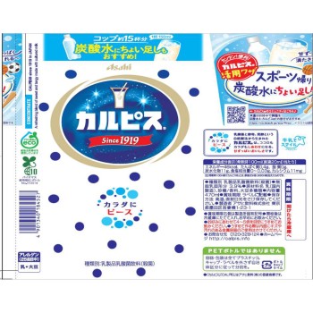 카르피스 470ml