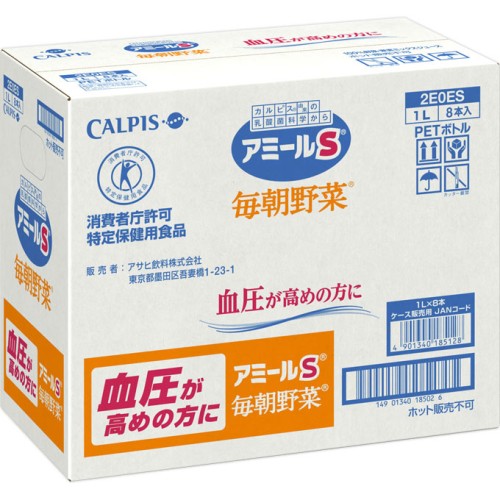 아밀S/매일아침야채 1L×8 칼피스