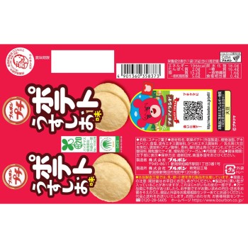쁘띠 포테이토 우스시오맛 35g