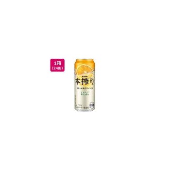 혼시보리 츄하이 오렌지 케이스 500mL×24 기린맥주