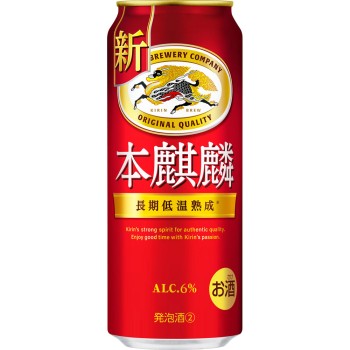 혼키린 케이스 500mL x24 기린맥주
