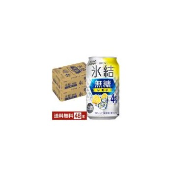 효케츠 무당 레몬 ALC.4% 케이스 350mL x24 기린맥주