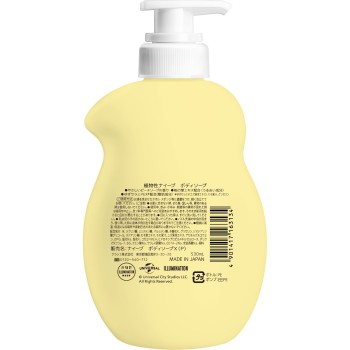 나이브 바디워시 (미니언) 펌프 530mL 크라시에 홈프로덕츠