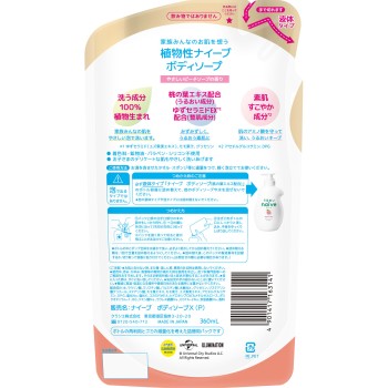 나이브 바디워시 (미니언) 리필용 360mL 크라시에 홈프로덕츠