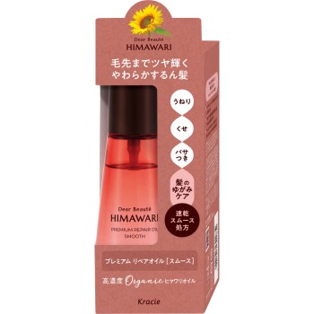 디아보테 프리미엄 리페어오일(스무스) 60ml 크라시에홈프로덕츠