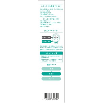 하다비세이 성인의여드름대책 약용미백화장수 200ml 크라시에홈프로덕츠