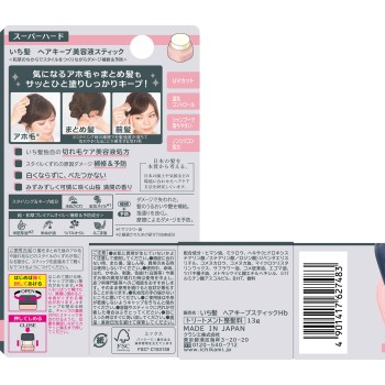 이치카미 헤어 키프 미용액 스틱 슈퍼 하드 13g 클라시에 홈프로덕츠