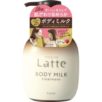 마앤미 트리트먼트 바디 밀크 310g 크라시에 홈프로덕츠