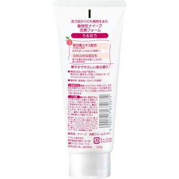나이브 세안폼 촉촉 120g 크라시에홈프로덕츠