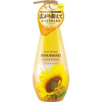디아 보테 오일인 샴푸 펌프 리치&리페어 500ml 크라시에 홈 프로덕츠