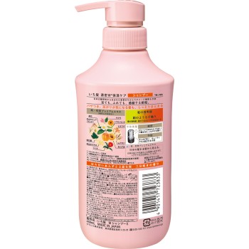 이치카미 농밀 W 보습 케어 SP 펌프 450mL 크라시에 홈프로덕츠