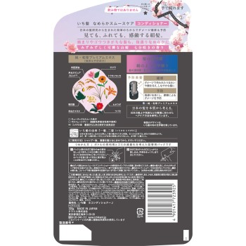 이치카미 매끄러운 스무스 케어 CD 리필용 320g 크라시에 홈프로덕츠