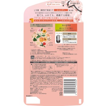 이치카미 농밀 W 보습 케어 SP 리필용 320mL 크라시에 홈프로덕츠
