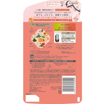 이치카미 농밀 W 보습 케어 CD 리필용 320g 크라시에 홈프로덕츠