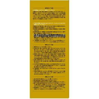 에피라트 옴 탈색크림 스피디 40g+80g 크라시에홈프로덕츠