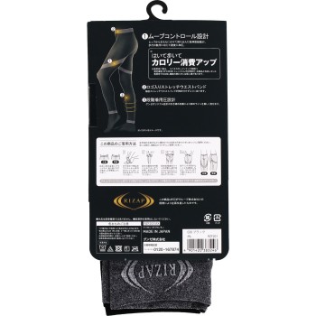 라이잡 압박 레깅스 M-L 블랙 군제