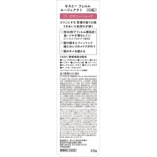 키스미 페름 루주 액트 01 3.6g 이세한