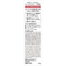 키스미 페름 루즈액트 02 3.6g 이세한