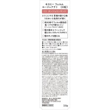 키스미 페름 루즈액트 03 3.6g 이세한