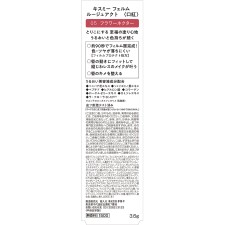 키스미 페름 루즈액트 05 3.6g 이세한