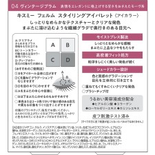 페름 i 팔레트 04 4.8g 이세한