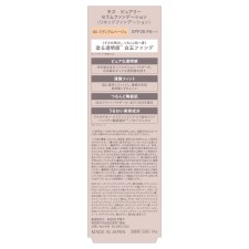 키스 퓨얼리 세럼 파운데이션 04 24g 이세한