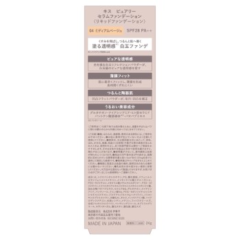 키스 퓨얼리 세럼 파운데이션 04 24g 이세한