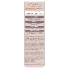 키스 퓨얼리 세럼 파운데이션 05 24g 이세한