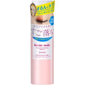 히로인 메이크 스피디 포인트 메이크업 리무버 120ml 이세한