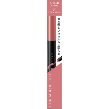 키스미 페름 립라이너N 코럴베이지 0.18g 이세한