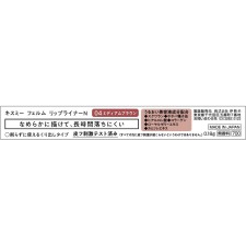 키스미 페름 립 라이너 N 미디엄 브라운 0.18g 이세한